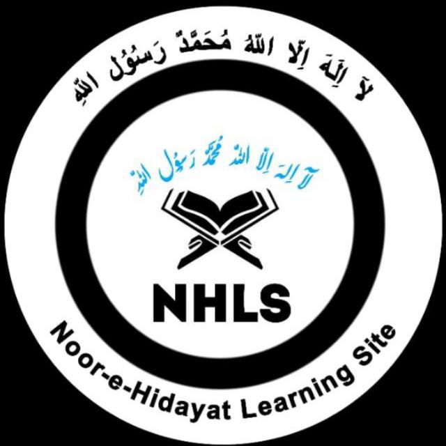 12|| NHLS| Noor-e-Hidayat?