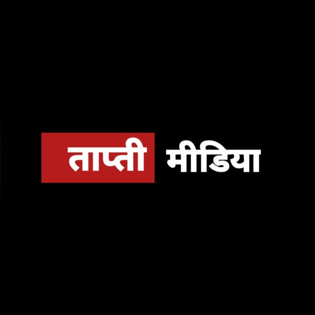 ?  ताप्ती मीडिया न्यूज़  ? - 02