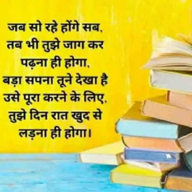 BIHAR (Si,NTPC, BSSCmens)