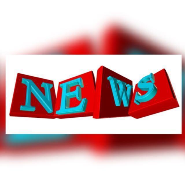 E news