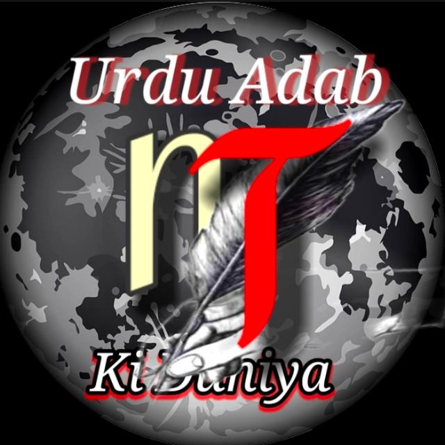 Nai Tahreek