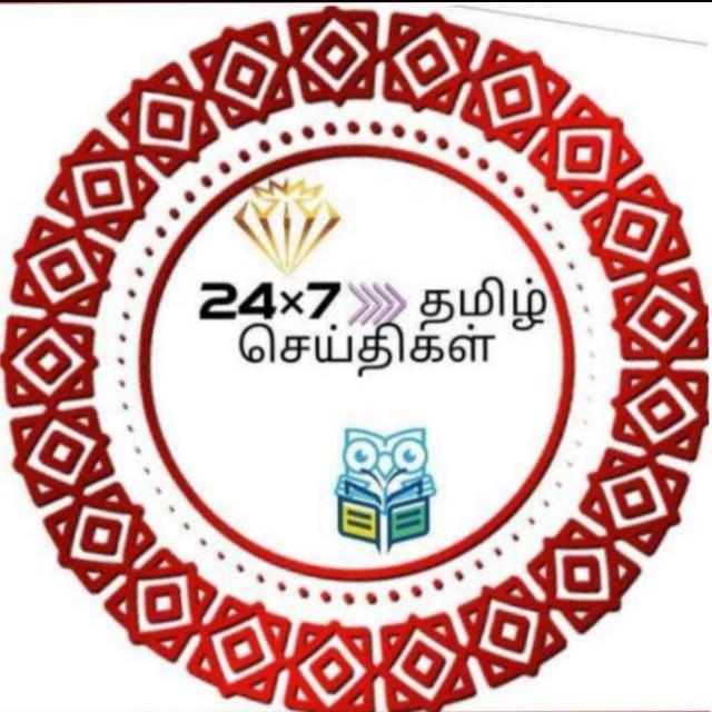 ??தமிழ் நாளிதழ்கள் ??