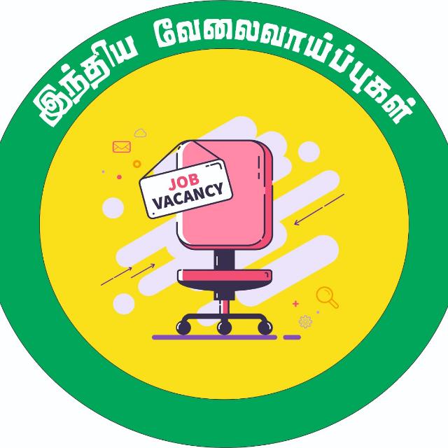 ?இந்திய வேலைவாய்ப்புகள்?