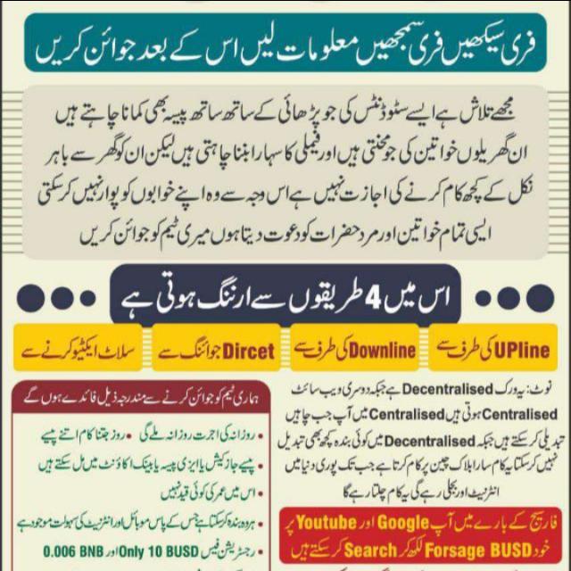 ?ONLINE ?Earning ? FREE TRANING