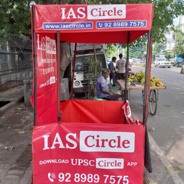 UPSC Circle App for IAS Prepration