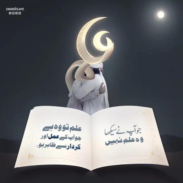 ?️ ?فیضانِ قرآن ?️ فیضانِ نماز ??️ فقیہہ اہل سنت⚔️?️