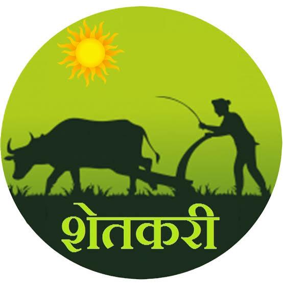 शेतकरी राजा महाराष्ट्र  ✊?