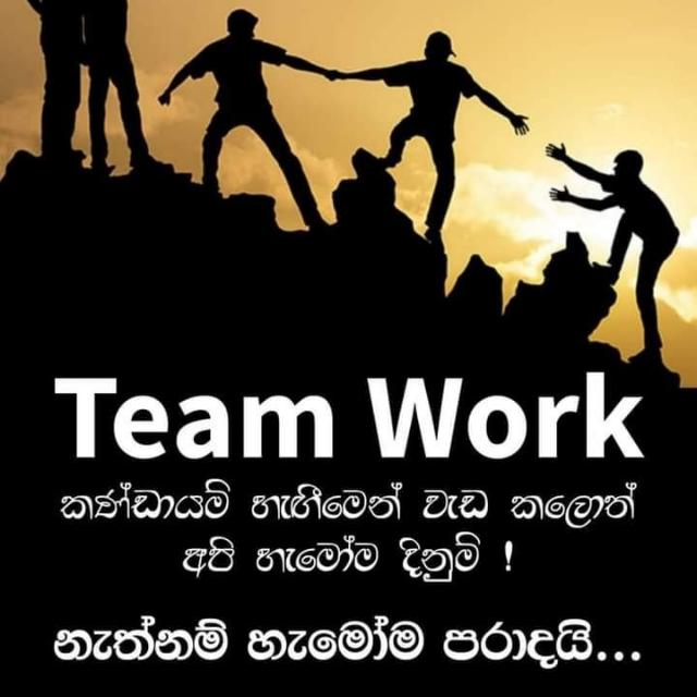 ශිල්ප තක්සලාව 