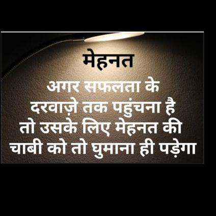Only Earning ??