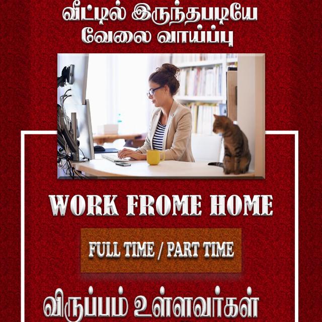 ?Love songs ? Nest Work from home ? best job ?