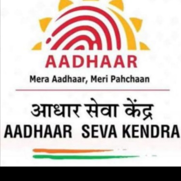 Avadh Online center