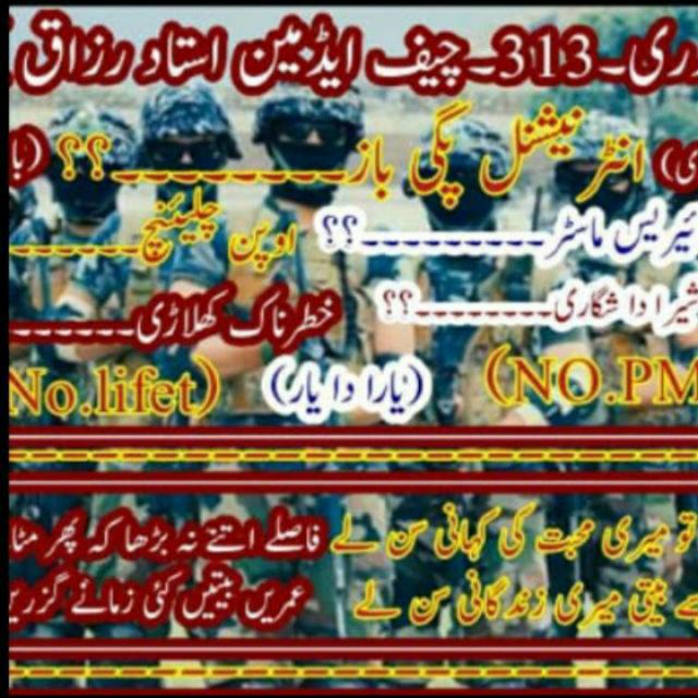 ☬?بدري 3اوپن 2012 چلينج?☬