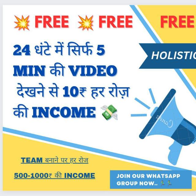 ? HOLISTIC? DAILY?EARN?REAL? MONEY ?