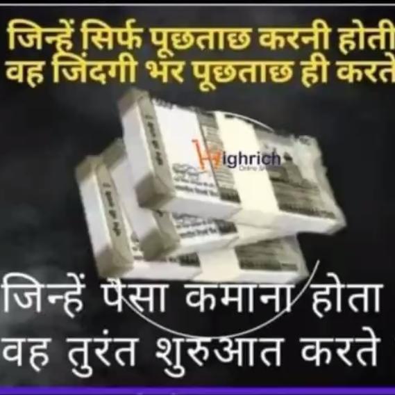 Contact if you want to earn money sitting at home.   घर बैठकर पैसा कमाना है तो कांटेक्ट करें।