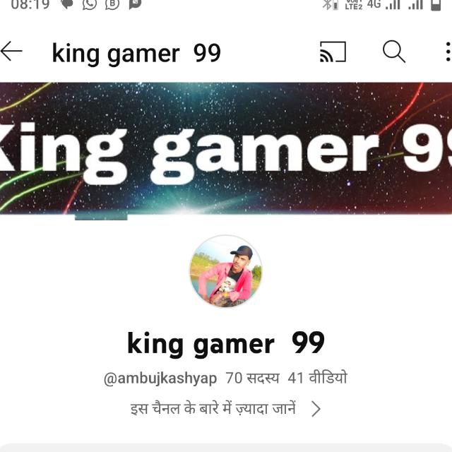 King ????????