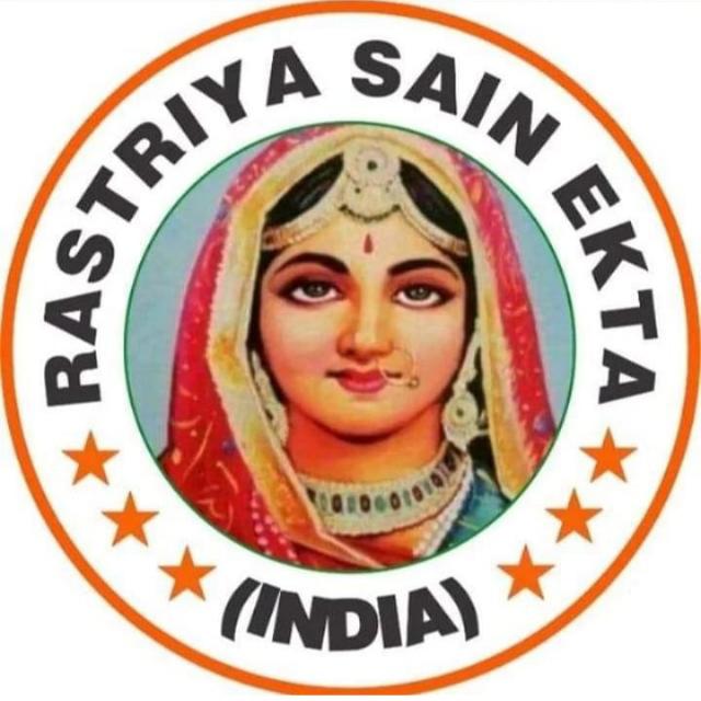 नारायणी सेना  ( सैन सविता समाज )(नंन्दवंश) ????