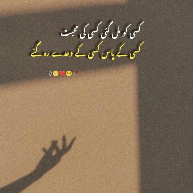 ___♥︎سیـــاہ بَخـتـــ♥︎___سزاۓ عشق??