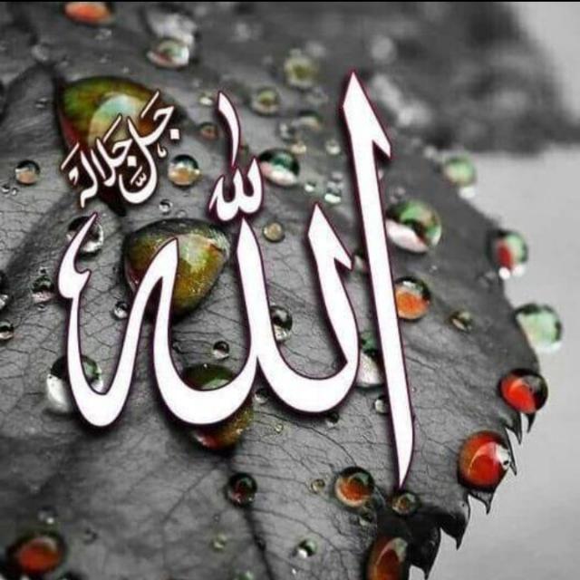 روحانی علاج کیلے پیش خدمت