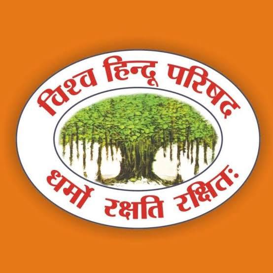 ??विश्व हिन्दू परिषद ??