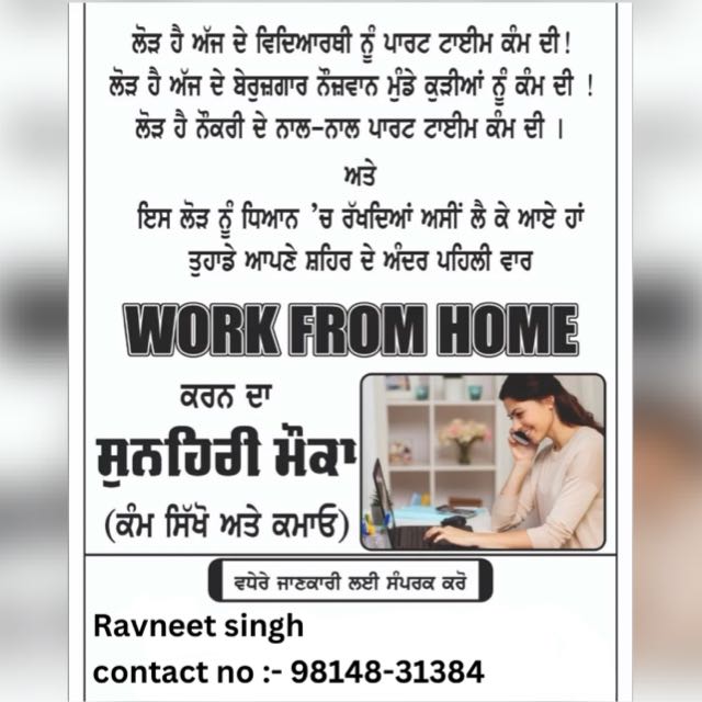 online work Whatsapp group