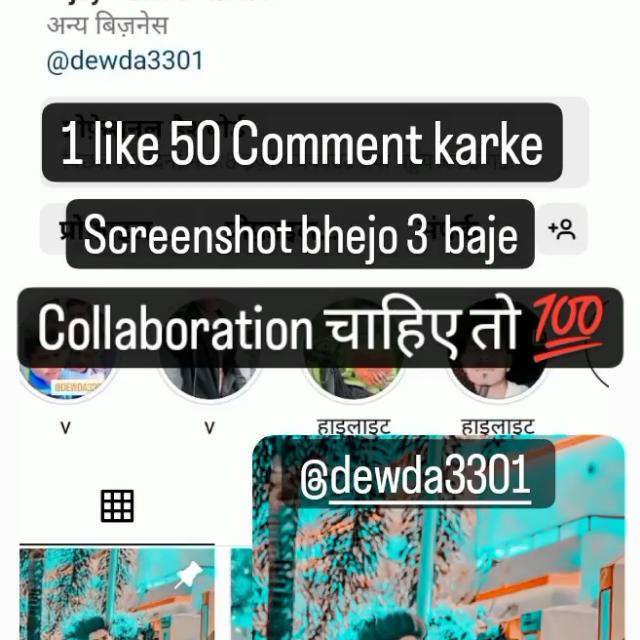 Instagram follow back Vijay 