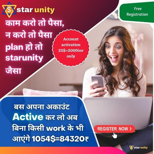 Star unity Whatsapp group