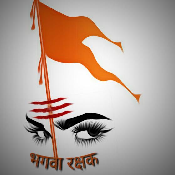 Hind rakshak group ????
