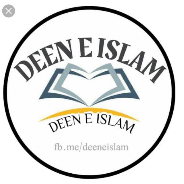 Deen e islam