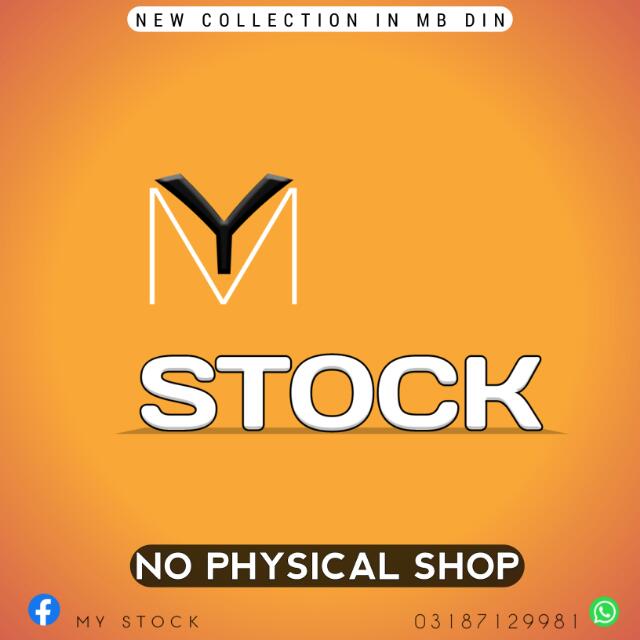 MY STOCK PK