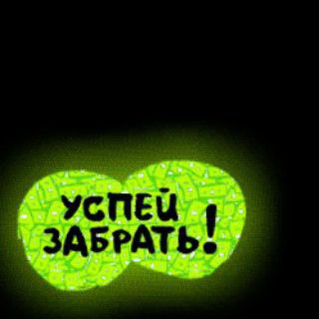 Русская девушка??
