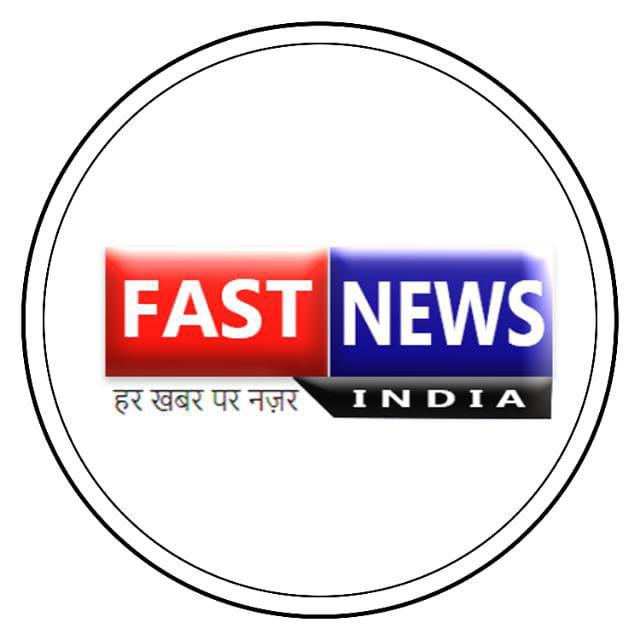 Fast news india. Press