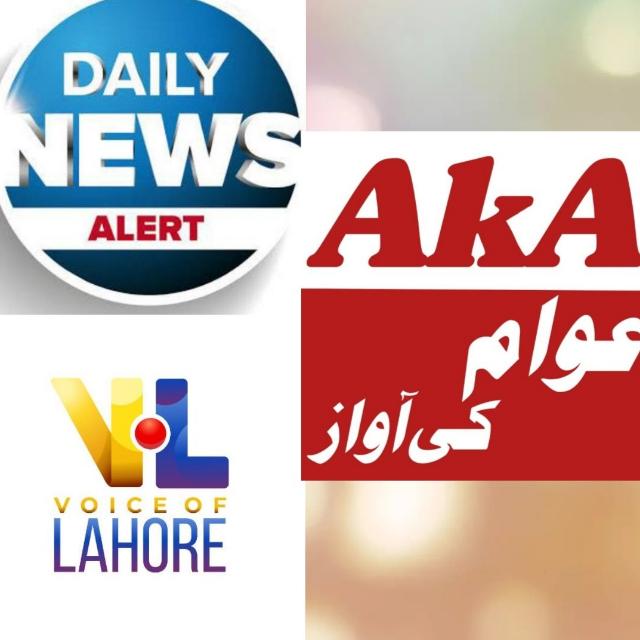 عوام کی آواز نیوز گگو منڈی