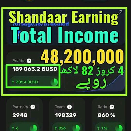 Earning with shayan
