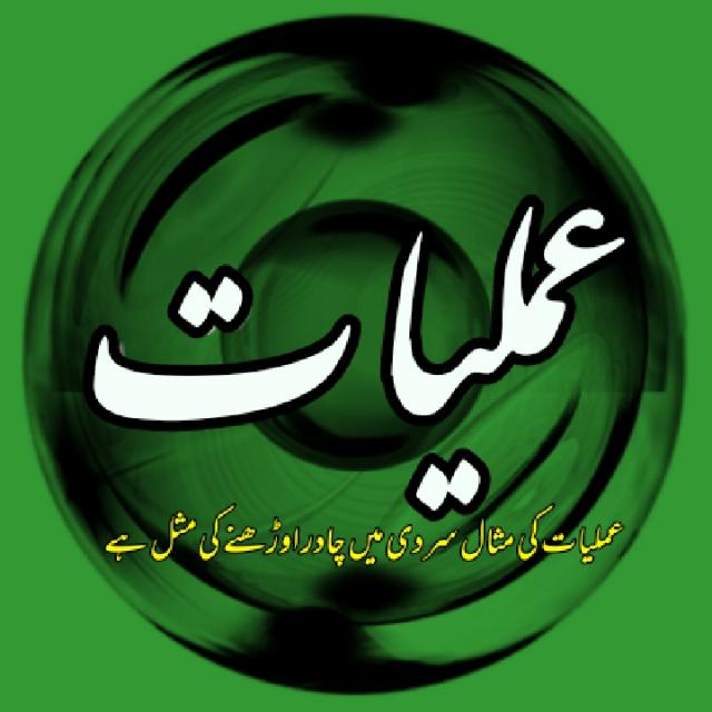 مقاصدوں کی تکمیل(?? ایران ??)