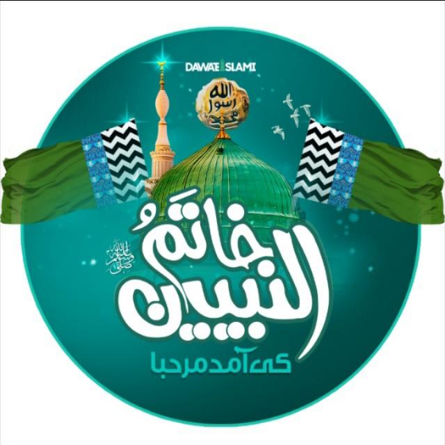 ?اسلامی معاشرہ?