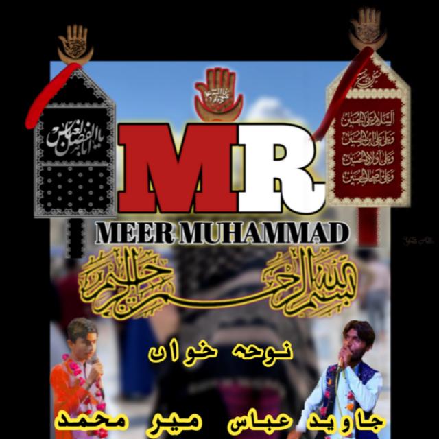 ?عزاداري?حسيني?ماتمي?گروپ ?