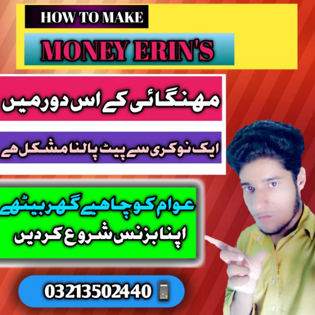 ?️آن لائن بزنس?