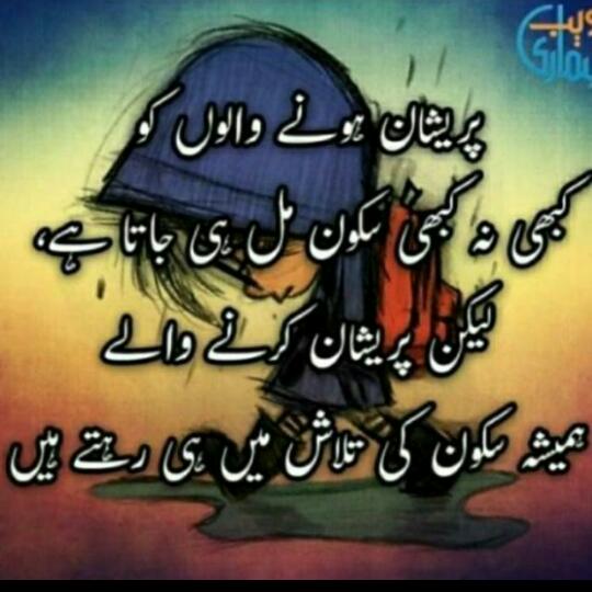 CHUDHARY,?GROUP?