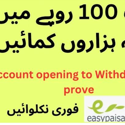 Syco Network Whatsapp group