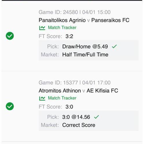 Sure Odds ⚽⚽??????????
