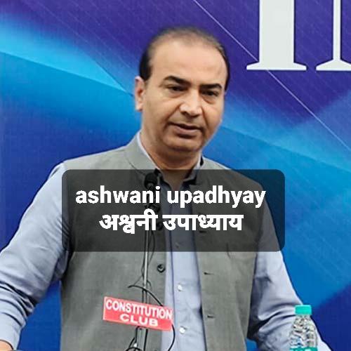 एक ही लक्ष्य सनातन राष्ट्र