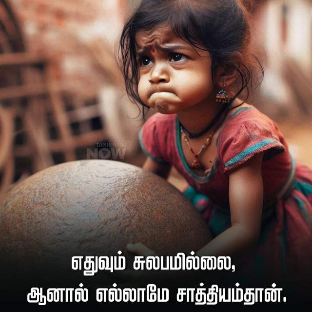 சேலம் நண்பர்களுக்கு PART TIME வேலைவாய்ப்பு  