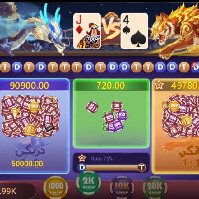 ??3patti game tricks ???