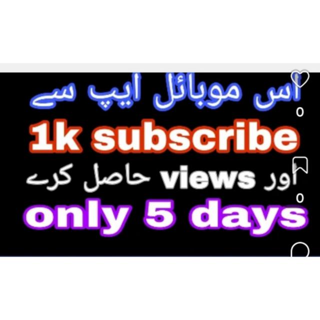 1k subscribe support ?