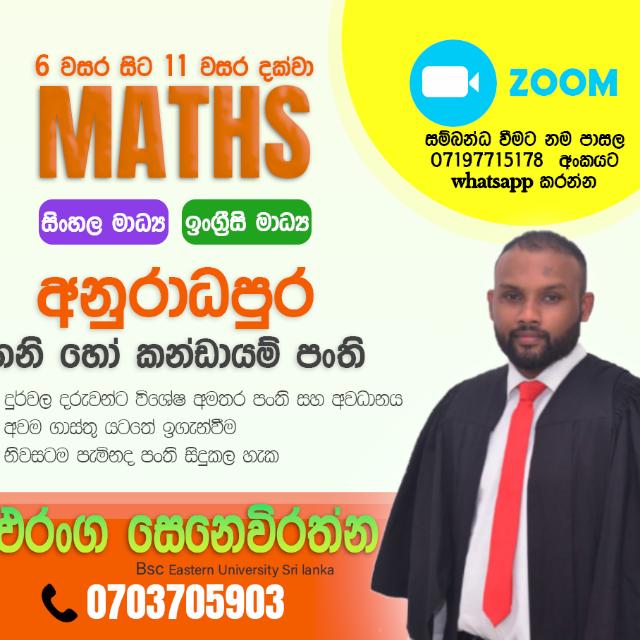 English Medium  maths grade 8