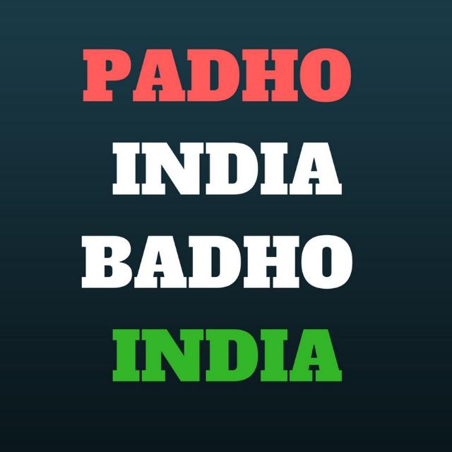 Maths padho Mahan bano ✓✓?