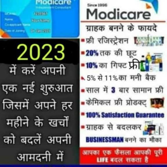 Guru kirpa group??????