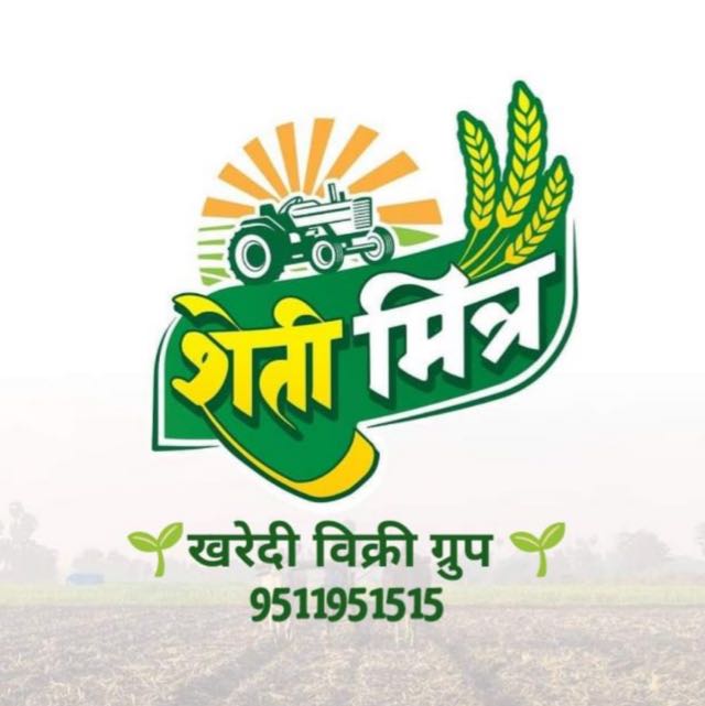 ? अहिल्यादेवीनगर खरीदी विक्री १७?