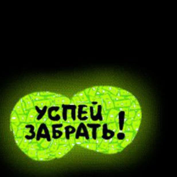 ПОДЕЛИТЬСЯ СВОИМИ ПРОЭКТОМ  , ( СПОСОБ ЗАРАБОТКА ДЕНЕГ БЕЗ ВЛОЖЕНИЙ) ???