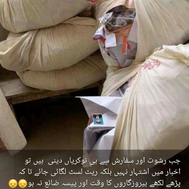 How to make ?